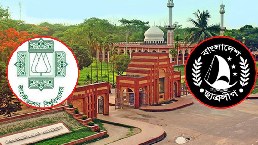 জাবি