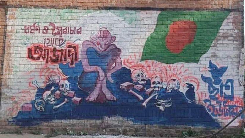 জাবি