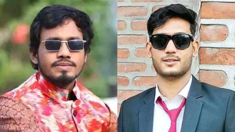 ইবি