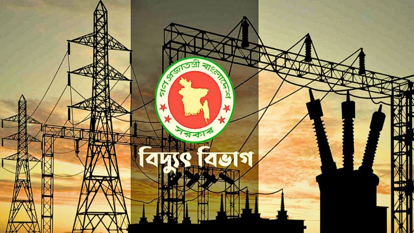 জাতীয়