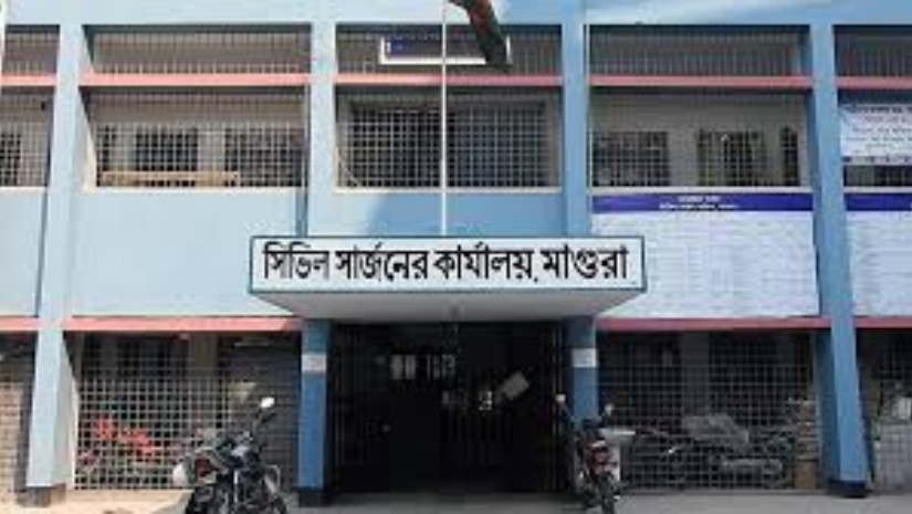 মাগুরা