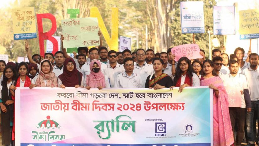 রাবি