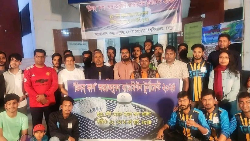 বেরোবি