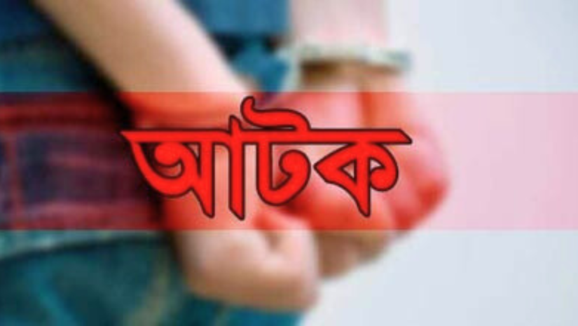 গলাচিপা