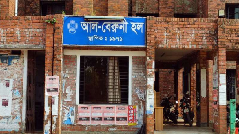 জাবি
