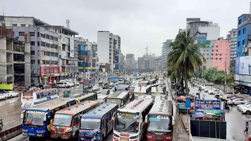 রাজধানী