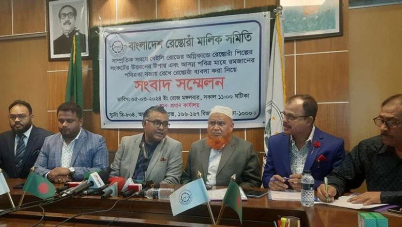 বেইলি রোডে