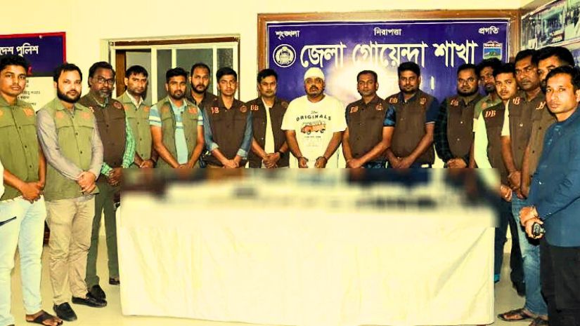 সারাদেশ