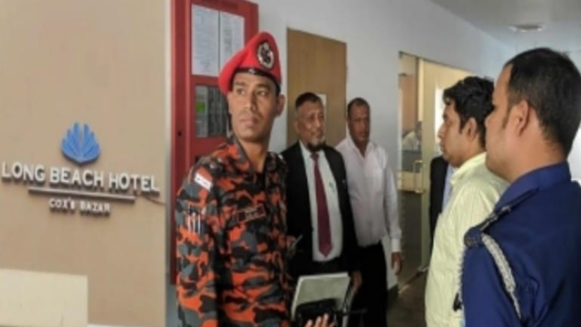 কক্সবাজার