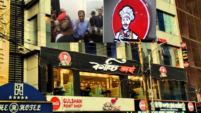 জাতীয়