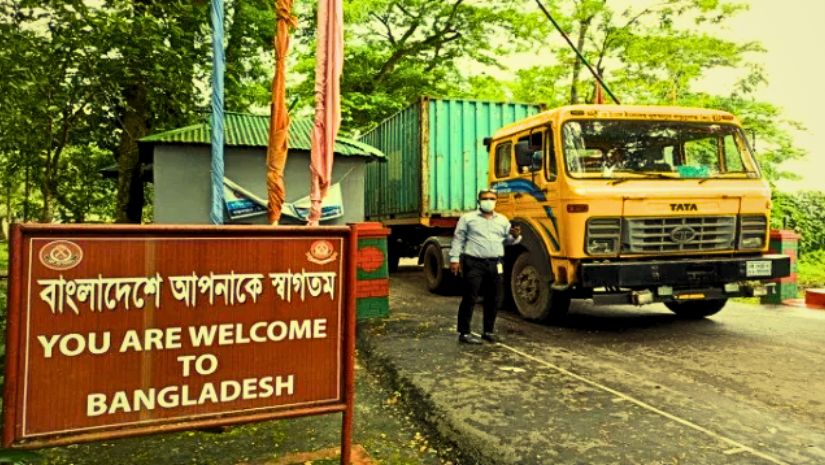 আন্তর্জাতিক
