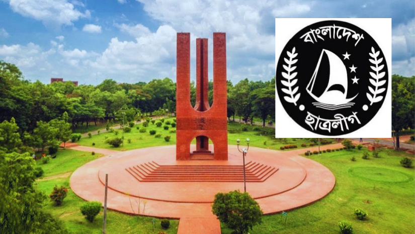 জাবি