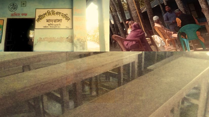 সারাদেশ