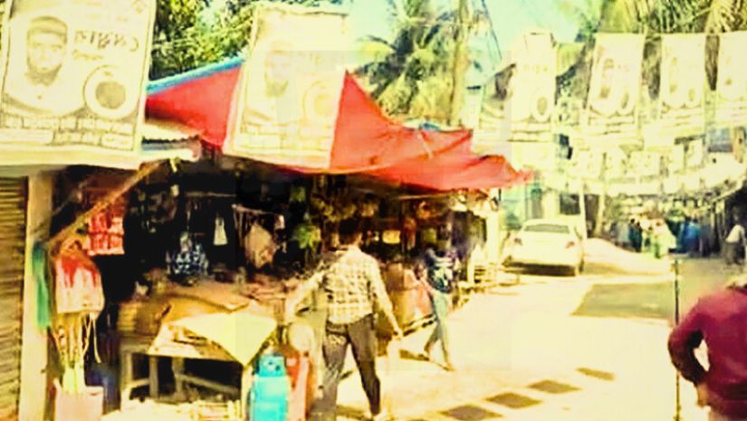 সারাদেশ