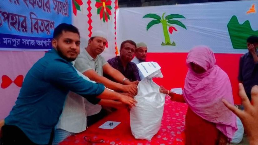 সারাদেশ