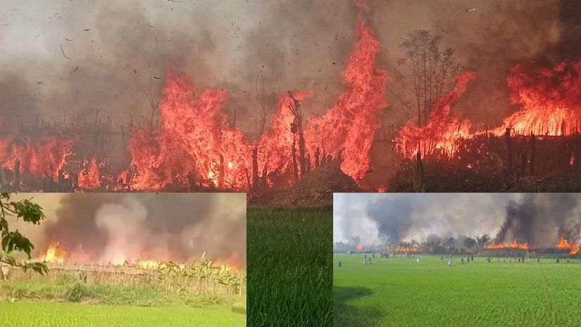 আগুন