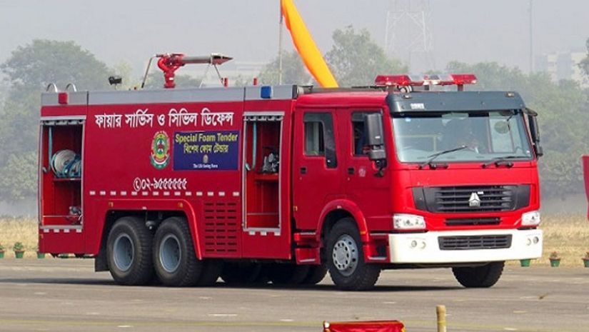 আগুন