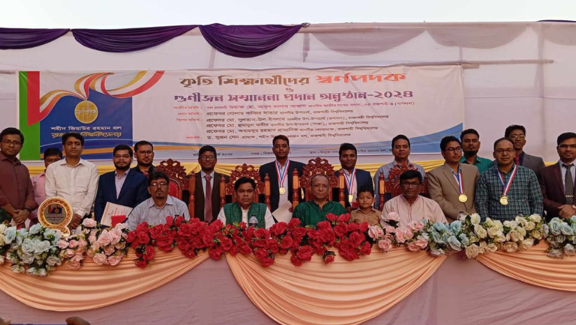 রাবি