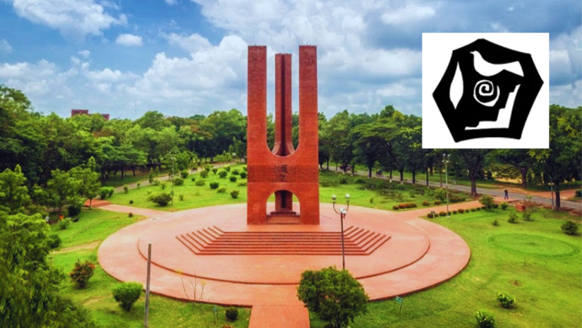 জাবি