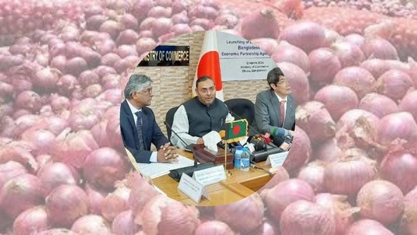 পেঁয়াজ
