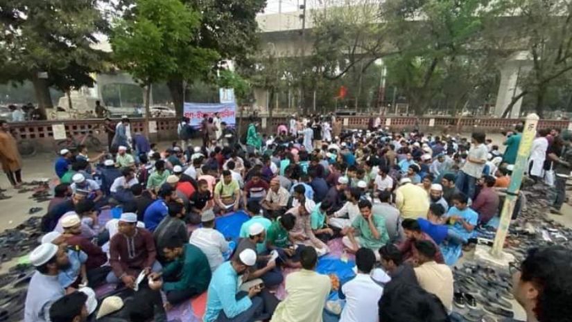 ইফতারি