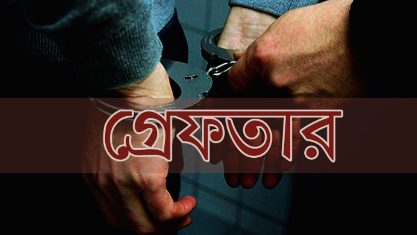 গাইবান্ধা