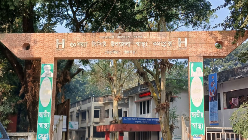 পঞ্চগড়