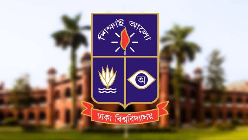 ঢাবি