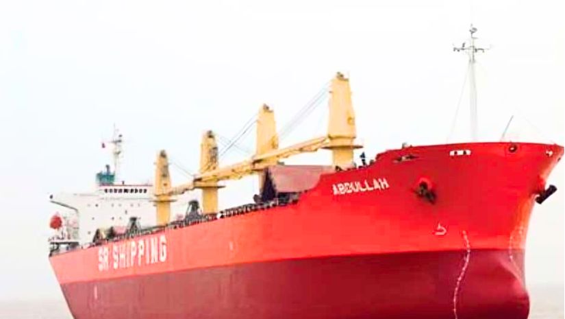 জাহাজ