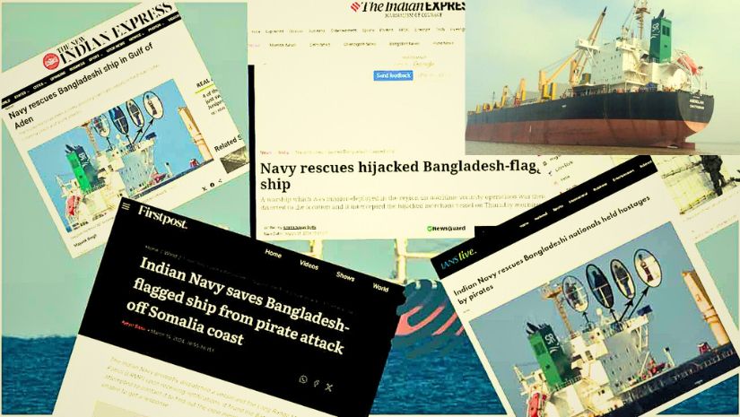 আন্তর্জাতিক