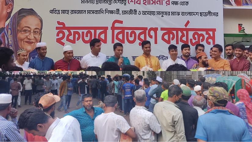 বঙ্গবন্ধু