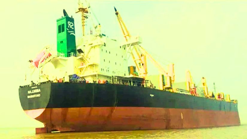 আন্তর্জাতিক