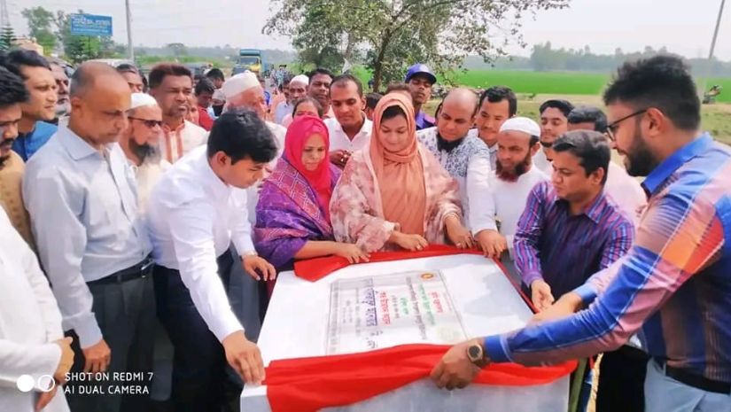 ফটিকছড়ি