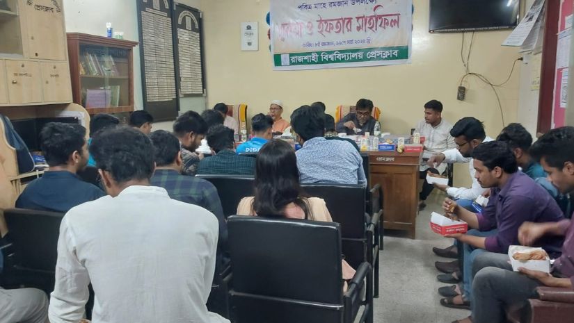 রাবি