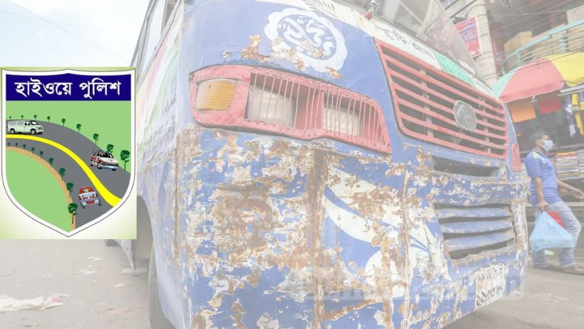 ঈদযাত্রা