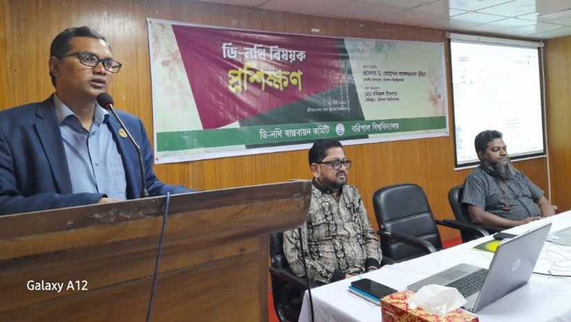 ববি