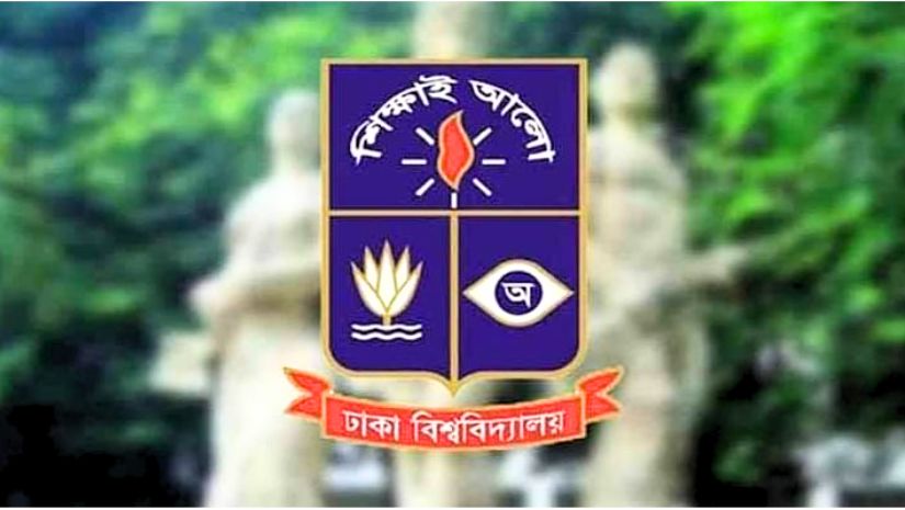 ঢাবি