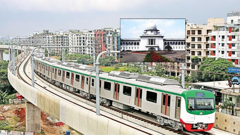 মেট্রোরেল