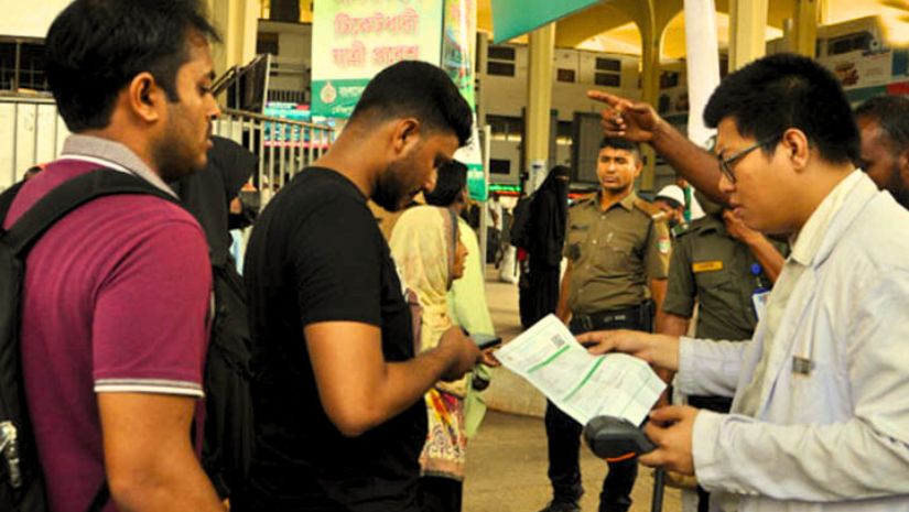 জাতীয়