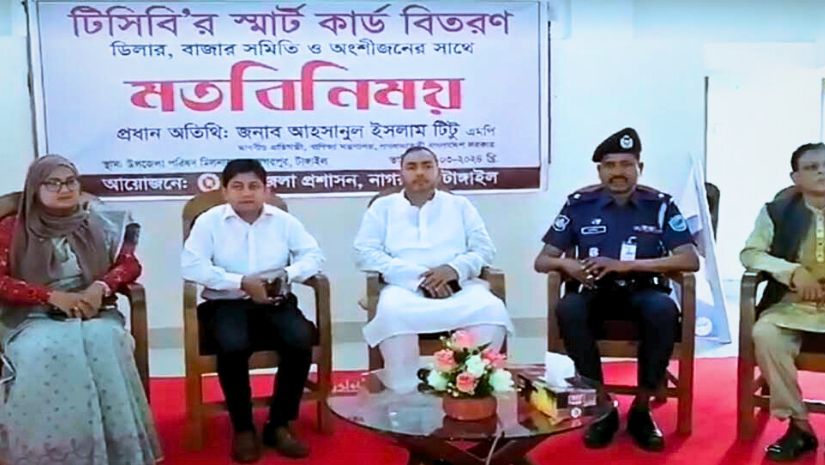 জাতীয়