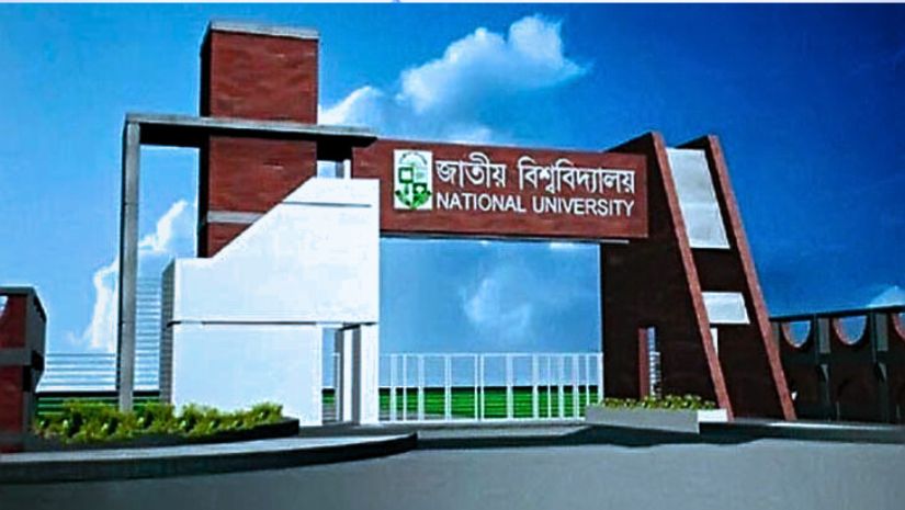 ক্যাম্পাস