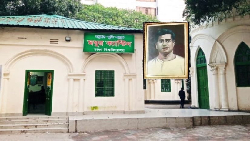 ঢাবি