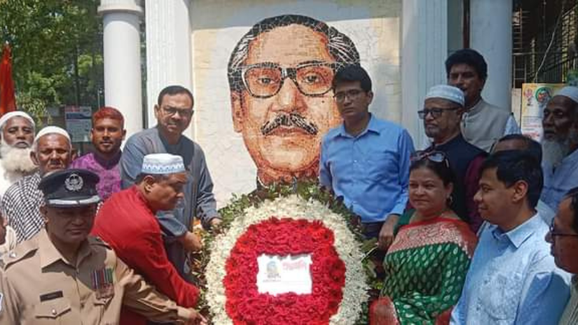 নরসিংদী