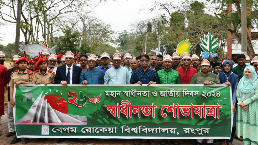 বেরোবি