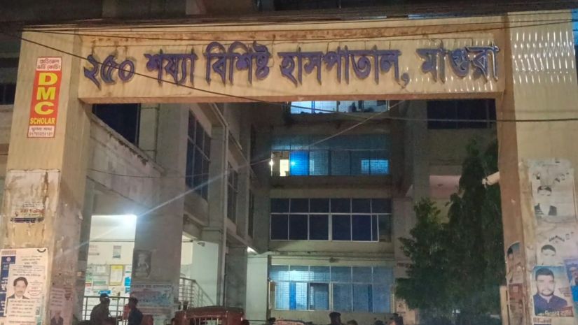 মাগুরা