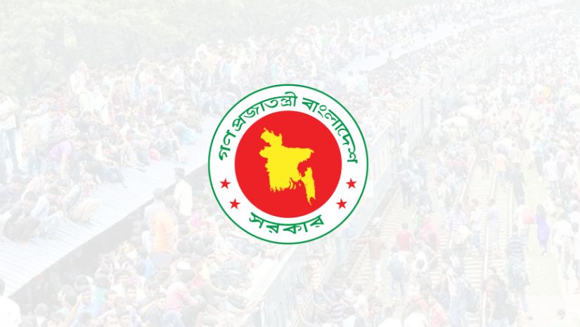 ছুটি
