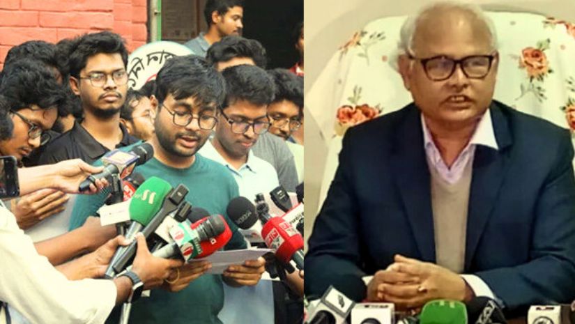 ক্যাম্পাস