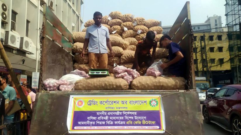 পেঁয়াজ