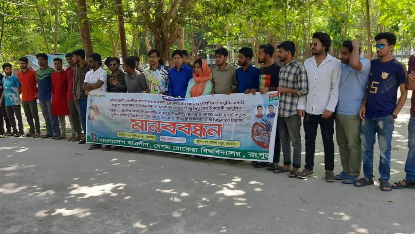 বুয়েট
