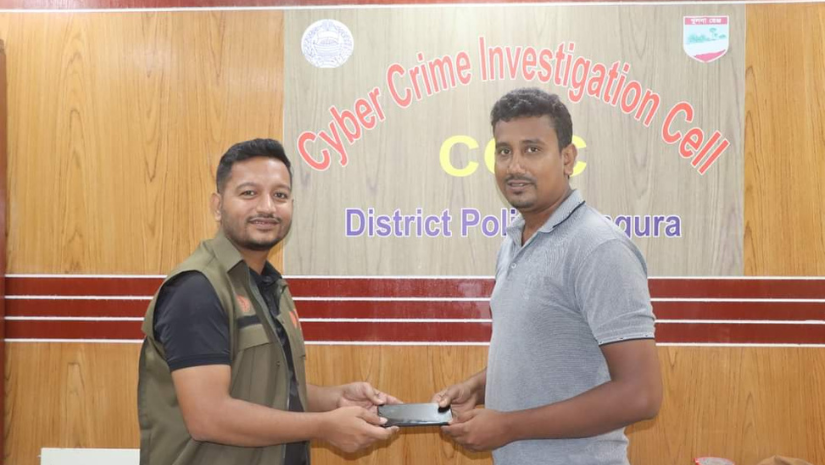 মাগুরা 